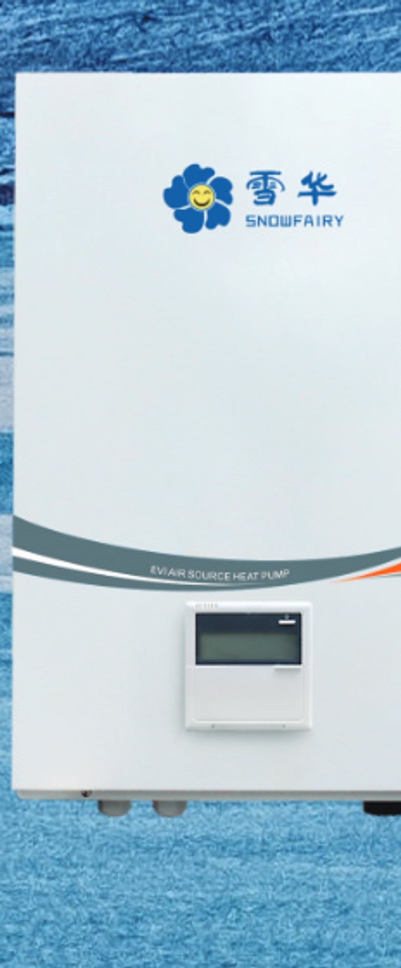 Close-up of the Snowfairy indoor wall module with its control display